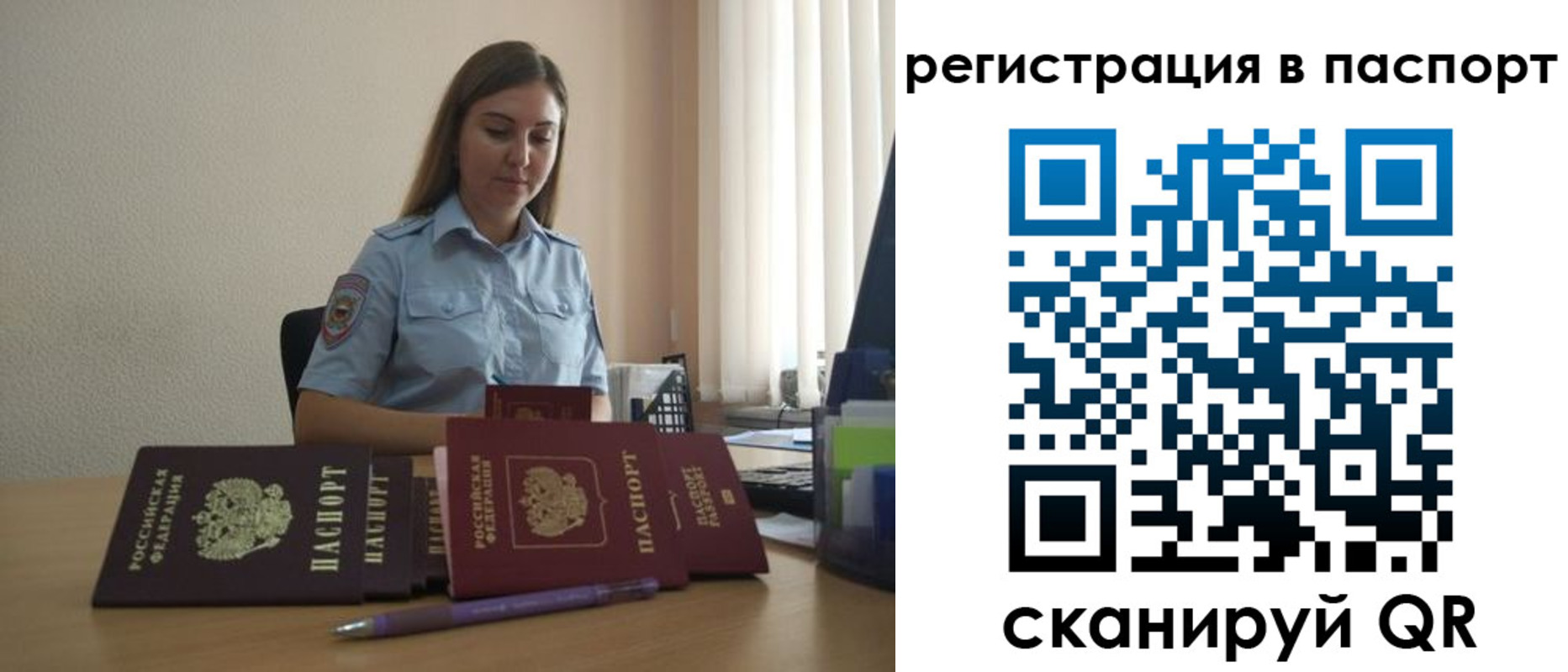 прописка иностранных граждан в Дальнереченске