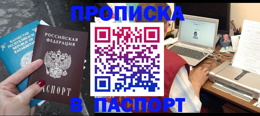 временная регистрация госуслуги в Дальнереченске
